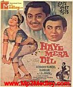 Haye Mera Dil 1968 song download